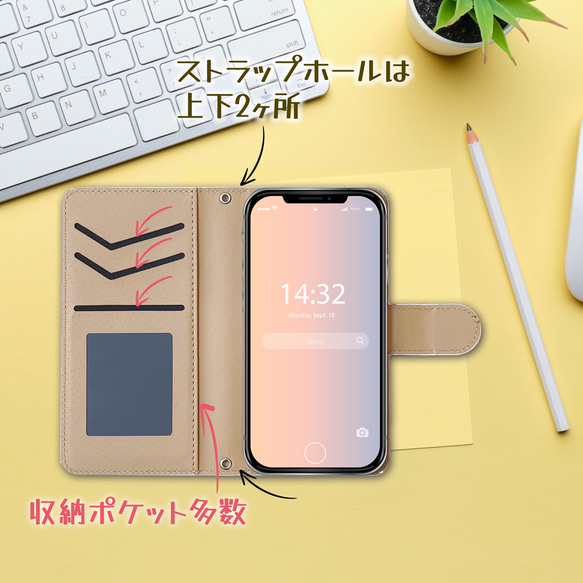 【大人可愛い】北欧風パターン 手帳型スマホケース  人気No.1デザイン！ (ほぼ全機種対応) 3枚目の画像