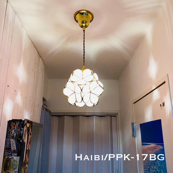 天井照明 Haibi／PPKBG ペンダントライト ステンドグラス ランプシェード コード調節収納 真鋳シーリングカバー 3枚目の画像