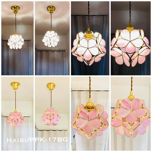 ペンダントライト 照明 Haibi/PPK ステンドグラス ランプシェード