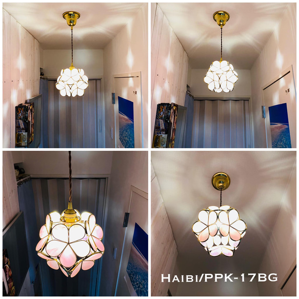 天井照明 Haibi／PPKBG ペンダントライト ステンドグラス ランプシェード コード調節収納 真鋳シーリングカバー 4枚目の画像