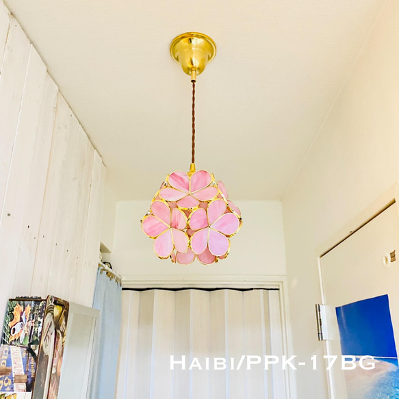 天井照明 Haibi／PPKBG ペンダントライト ステンドグラス ランプシェード コード調節収納 真鋳シーリングカバー 6枚目の画像