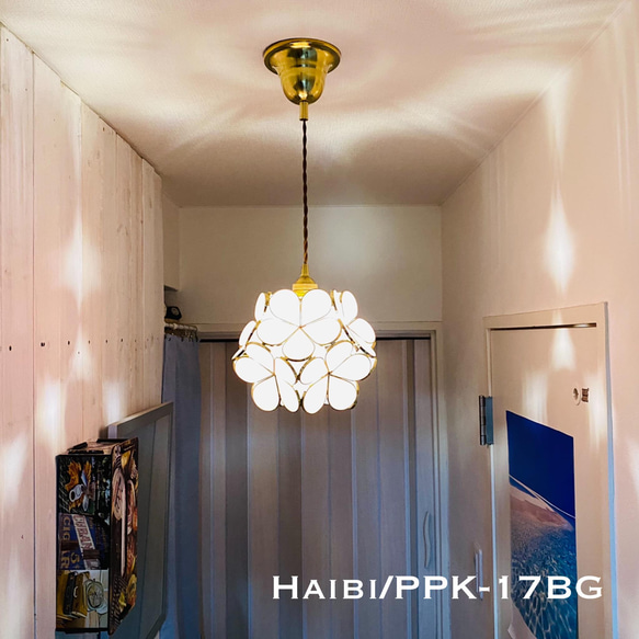 天井照明 Haibi／PPKBG ペンダントライト ステンドグラス ランプシェード コード調節収納 真鋳シーリングカバー 2枚目の画像