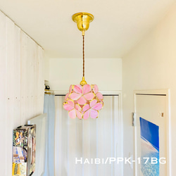 天井照明 Haibi／PPKBG ペンダントライト ステンドグラス ランプシェード コード調節収納 真鋳シーリングカバー 5枚目の画像