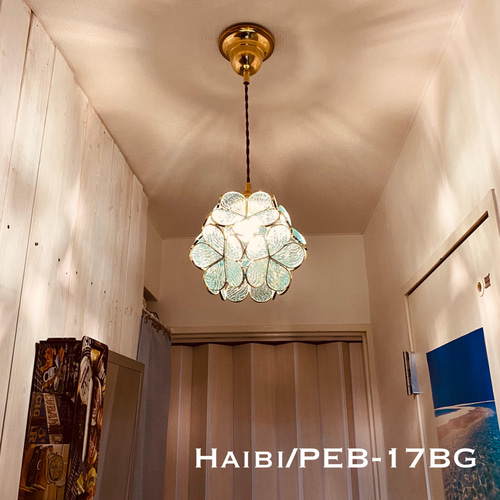 ペンダントライト 照明 Haibi/PEB ステンドグラス ランプ