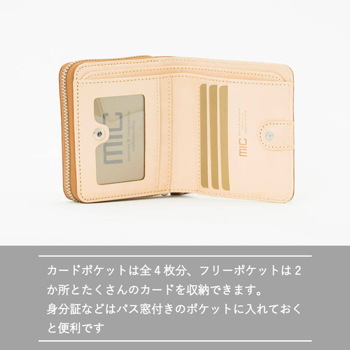 刻印可】長財布並みの収納力を持つ大容量二つ折り財布！ ミニマルチ