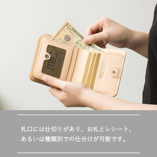 刻印可】長財布並みの収納力を持つ大容量二つ折り財布！ ミニマルチ