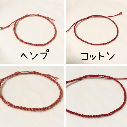ミサンガ　ヘンプアクセサリー　材料 ミサンガ ヘンプアクセサリー 材料と本 - メルカリ