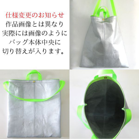 【オリジナルで作れる】ショッパー カラーオーダー 本革製　ショッパーバッグ 4枚目の画像