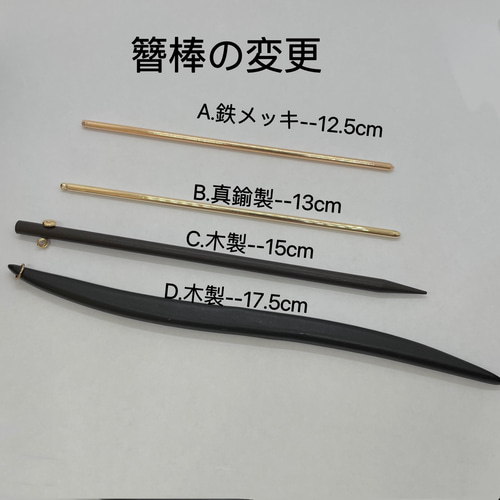 M01-G かんざし 三連折鶴 金ビラかんざし 鶴簪 ツルかんざし 三