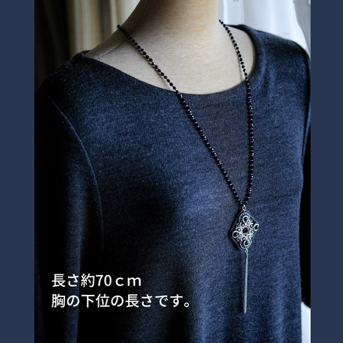 ソウタシエ 長さが選べるYラインネックレス/黒モノトーン