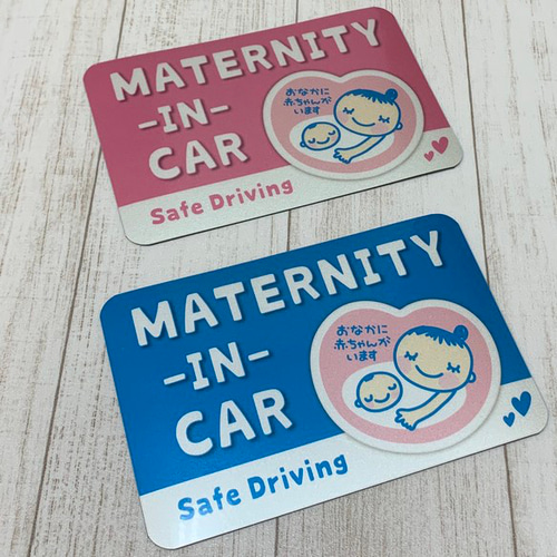 車用 マタニティマーク！MATERNITY IN CAR 反射 マグネット