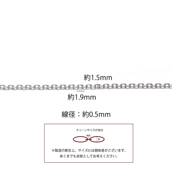 [訂購商品] [批發價30M] esco07 約1.9*1.5mm 線徑約0.5mm 圓形橢圓形不鏽鋼鏈條 第6張的照片