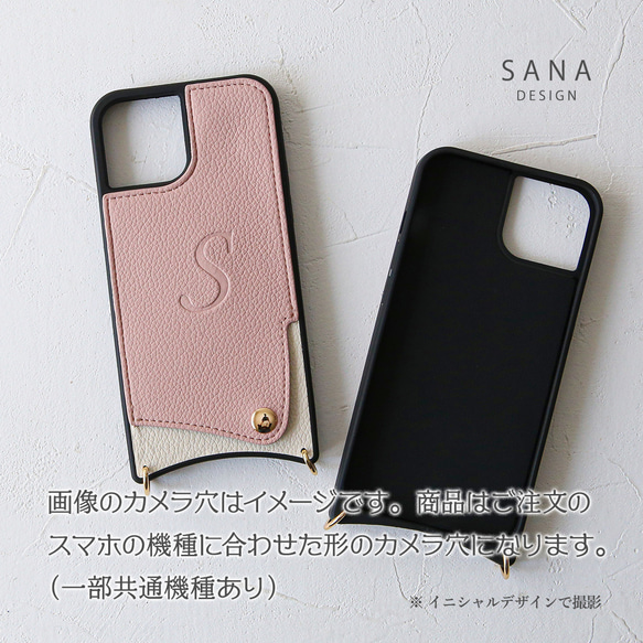 ﾛﾝｸﾞﾍﾞﾙﾄ付きｶｰﾄﾞ入れ背面型イニシャル無料 iphone16e SE3 くすみカラー ｼﾝﾌﾟﾙﾚｻﾞｰ 6枚目の画像