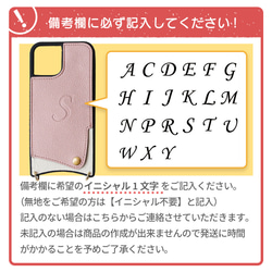 ﾛﾝｸﾞﾍﾞﾙﾄ付きｶｰﾄﾞ入れ背面型イニシャル無料 iphone16e SE3 くすみカラー ｼﾝﾌﾟﾙﾚｻﾞｰ 18枚目の画像