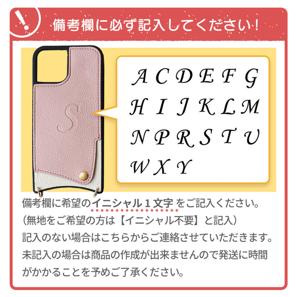 ﾛﾝｸﾞﾍﾞﾙﾄ付きｶｰﾄﾞ入れ背面型イニシャル無料 iphone15 SE3 くすみカラー ｼﾝﾌﾟﾙﾚｻﾞｰ 18枚目の画像