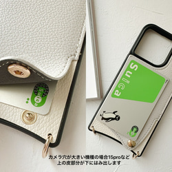 ﾛﾝｸﾞﾍﾞﾙﾄ付きｶｰﾄﾞ入れ背面型イニシャル無料 iphone16e SE3 くすみカラー ｼﾝﾌﾟﾙﾚｻﾞｰ 5枚目の画像