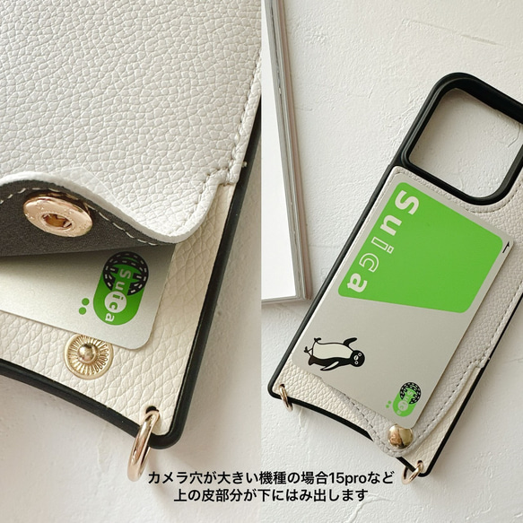 ﾛﾝｸﾞﾍﾞﾙﾄ付きｶｰﾄﾞ入れ背面型イニシャル無料 iphone16e SE3 くすみカラー ｼﾝﾌﾟﾙﾚｻﾞｰ 5枚目の画像