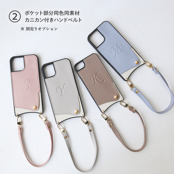 ﾛﾝｸﾞﾍﾞﾙﾄ付きｶｰﾄﾞ入れ背面型イニシャル無料 iphone16e SE3 くすみカラー ｼﾝﾌﾟﾙﾚｻﾞｰ 17枚目の画像