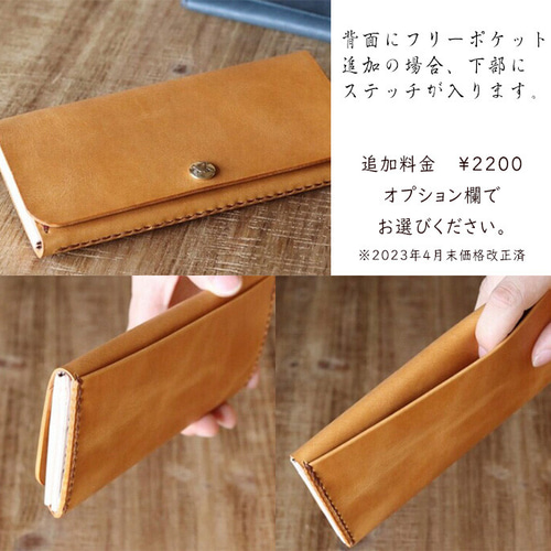 現品販売・4月閉店】ｼﾝﾌﾟﾙｽﾘﾑ長財布2【大容量・17cmのコンパクト長