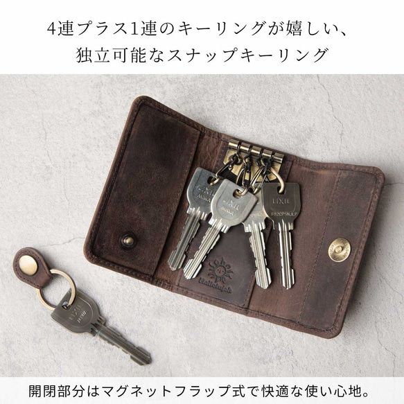 [成對套裝優惠] Creema 專屬成對鑰匙包 手掌大小智慧鑰匙 真皮 HAK033 第6張的照片