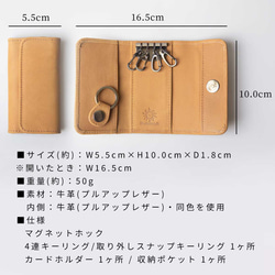 [成對套裝優惠] Creema 專屬成對鑰匙包 手掌大小智慧鑰匙 真皮 HAK033 第18張的照片