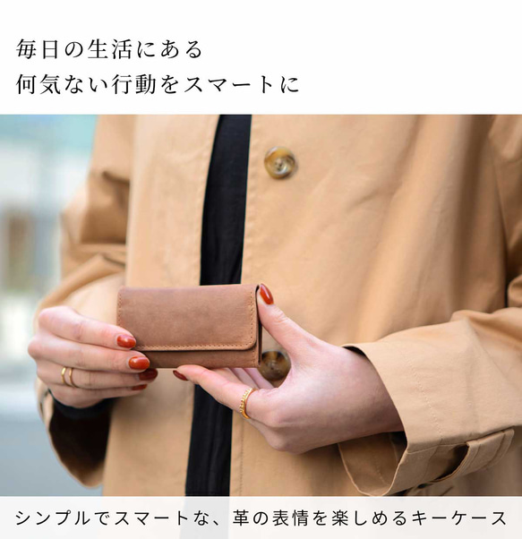 [成對套裝優惠] Creema 專屬成對鑰匙包 手掌大小智慧鑰匙 真皮 HAK033 第4張的照片