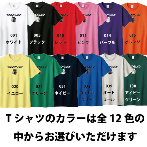 大きいサイズ アイヌ文様 Tシャツ LLサイズ アイヌ ゴールデンカムイ b3be8513c988cfb89fa0b376b45f1f