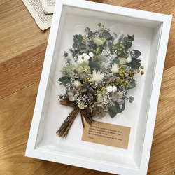 送料無料】選べるカラー｜ドライフラワーフレームブーケアレンジ