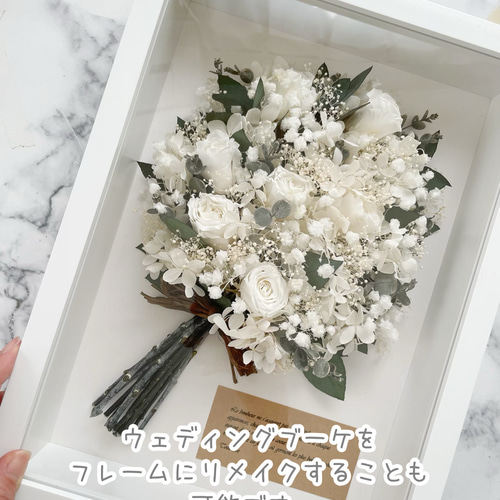♡ぷりんページ♡ドライフラワーブーケ❀プレゼント♡ 💎. minneでオーダーメイドいただいた ドライフラワーブーケ