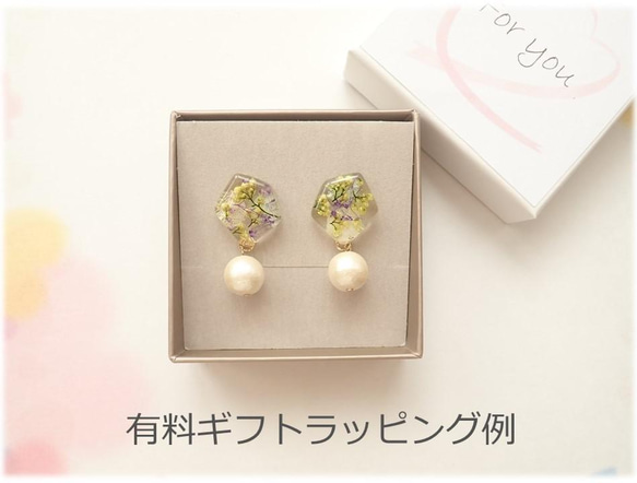 蠟菊永生花✕Swarovski　樹脂加工　水滴形耳環　耳針可轉耳夾　❊空郵台灣5-7天 第7張的照片