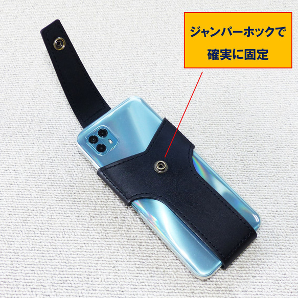 牛革製スマホホルスター　縦・スリムタイプ（ベルト取付、サイズ・ステッチはオーダーメイド） 3枚目の画像