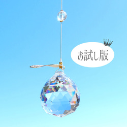 透明・クリア サンキャッチャー のおすすめ人気通販｜Creema