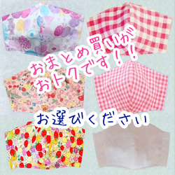 幼児　子ども　立体マスク　薄手　ダブルガーゼ使用　フィルターポケット付　まとめ買いがお得です ピンク系 1枚目の画像
