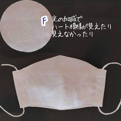 幼児　子ども　立体マスク　薄手　ダブルガーゼ使用　フィルターポケット付　まとめ買いがお得です ピンク系 9枚目の画像