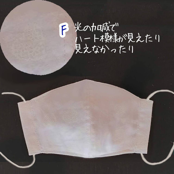 幼児　子ども　立体マスク　薄手　ダブルガーゼ使用　フィルターポケット付　まとめ買いがお得です ピンク系 9枚目の画像