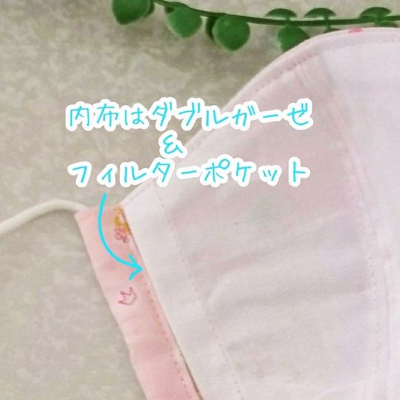 幼児　子ども　立体マスク　薄手　ダブルガーゼ使用　フィルターポケット付　まとめ買いがお得です ピンク系 10枚目の画像