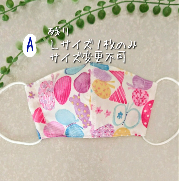 幼児　子ども　立体マスク　薄手　ダブルガーゼ使用　フィルターポケット付　まとめ買いがお得です ピンク系 4枚目の画像