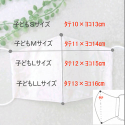 幼児　子ども　立体マスク　薄手　ダブルガーゼ使用　フィルターポケット付　まとめ買いがお得です ピンク系 11枚目の画像