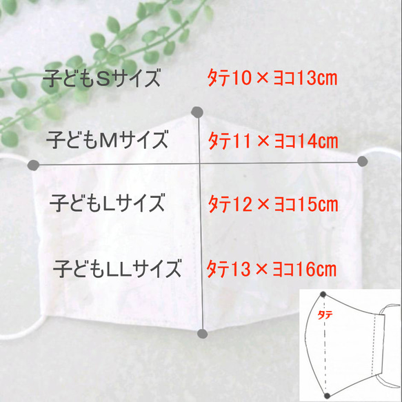 幼児　子ども　立体マスク　薄手　ダブルガーゼ使用　フィルターポケット付　まとめ買いがお得です ピンク系 11枚目の画像