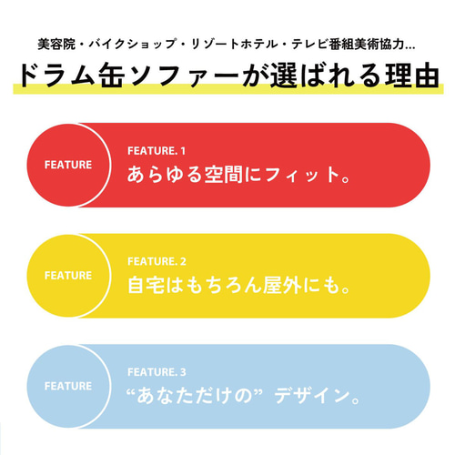 人気商品］2人掛け ドラム缶 リメイク ソファ アメリカン 北欧
