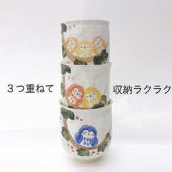【清水焼】　繋がるふくろう　湯呑 (3羽) 6枚目の画像