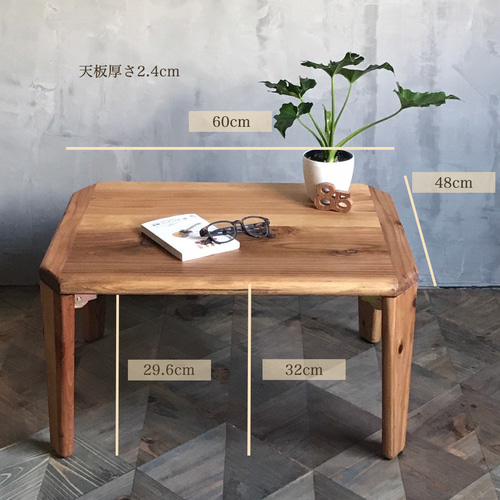 癒されるちゃぶ台】60-90×48cm/80×60cm 折りたたみ脚 ローテーブル
