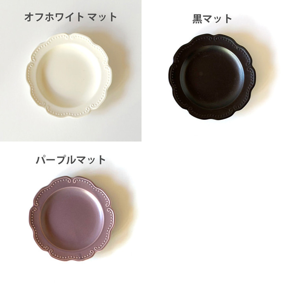 リーフリム フラワープレート（17.5cm） 7color /r98 14枚目の画像