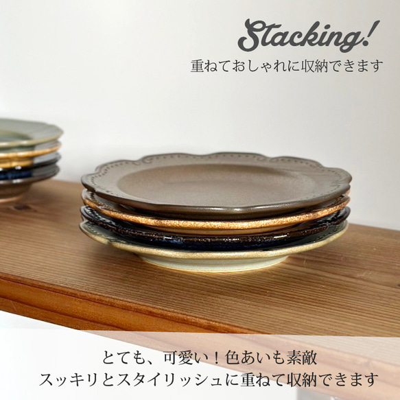 リーフリム フラワープレート（17.5cm） 7color /r98 6枚目の画像