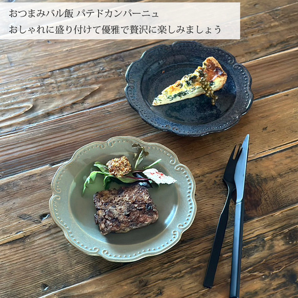 リーフリム フラワープレート（17.5cm） 7color /r98 12枚目の画像