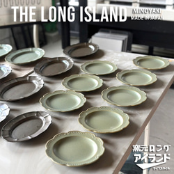 リーフリム フラワープレート（17.5cm） 7color /r98 17枚目の画像