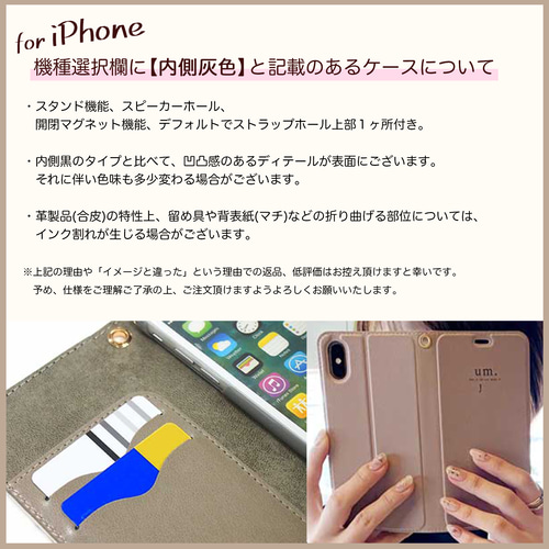 ブラッドオレンジの手帳型スマホケース みかん オレンジ iphone17 air