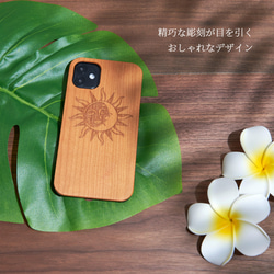 おしゃれな木製 iphoneケース レトロシリーズ 太陽と月 iphone15 14 13 12 11 SE ウッド 2枚目の画像