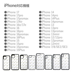 ☆天然貝 螺鈿アート【 iPhone / Galaxy 対応】ホワイトレース ｜HQ スマホケース 5枚目の画像