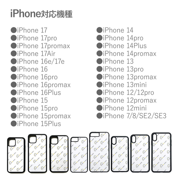☆天然貝 螺鈿アート【 iPhone / Galaxy 対応】ホワイトレース ｜HQ スマホケース 5枚目の画像